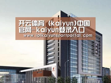 案例展示七