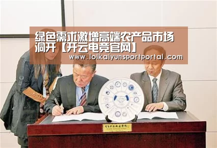 电竞官网