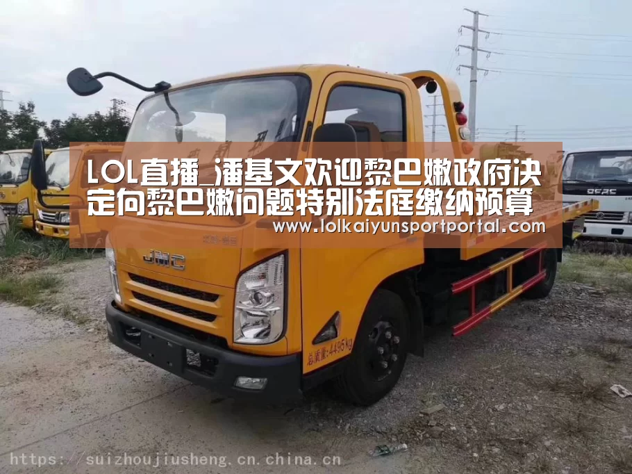 电竞官网