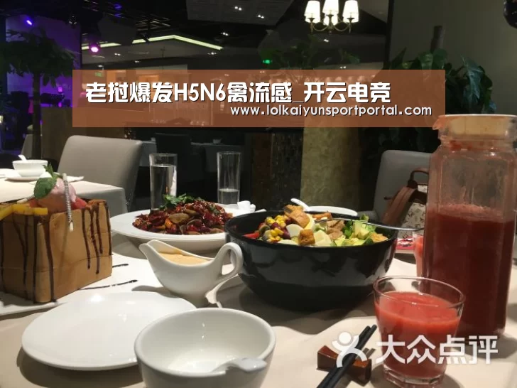 开云电竞