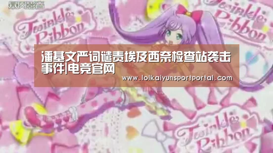 开云电竞