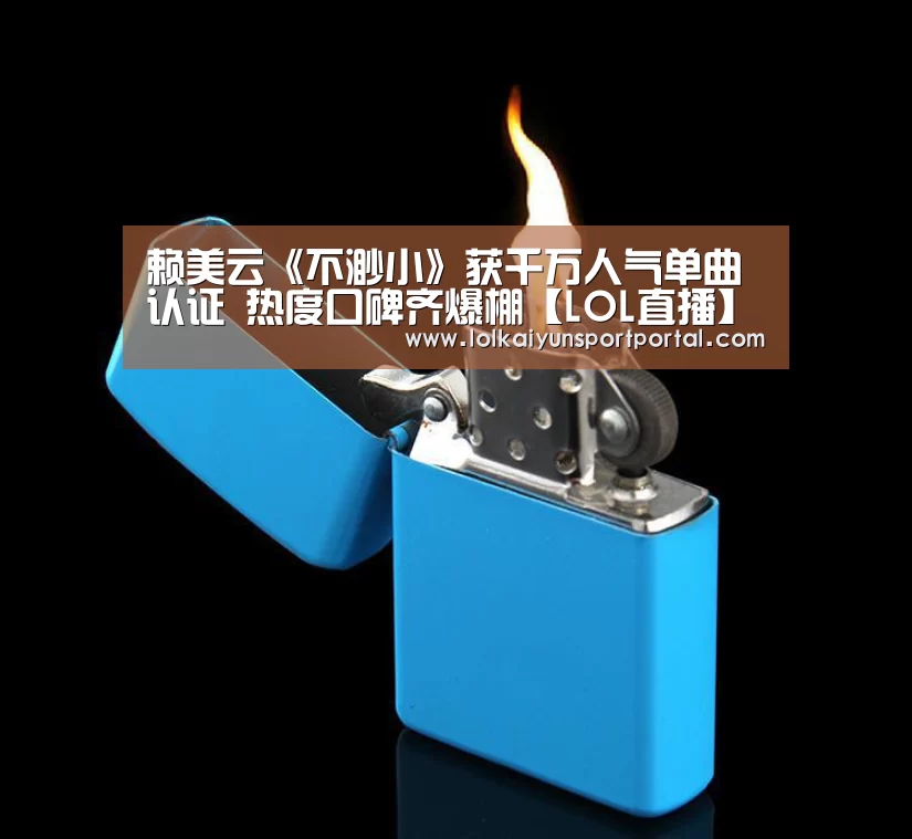 开云电竞官网