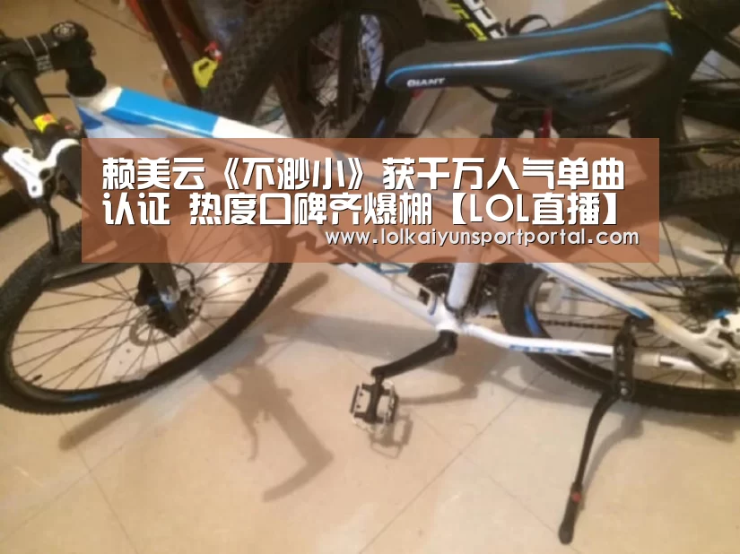 开云电竞
