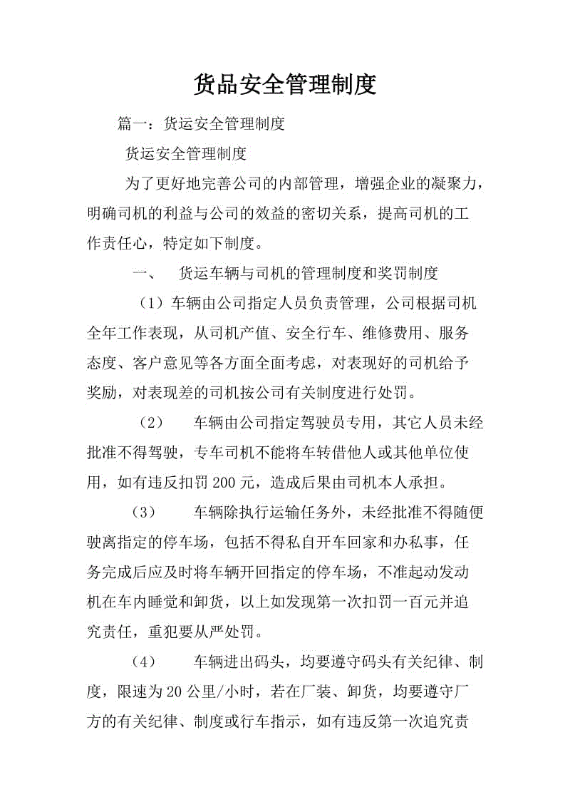 “LOL直播”西藏有43万名农牧民参与特色产业项目(图1) 电竞官网